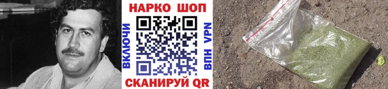 Как найти наркотики Нолинск Марихуана  Alpha-PVP  ГАШИШ  Мефедрон 