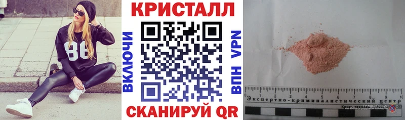 АМФЕТАМИН Розовый  купить наркоту  Нолинск 