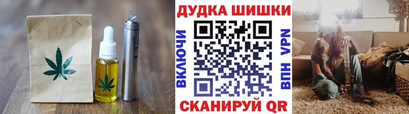 Canna-Cookies марихуана  Нолинск 