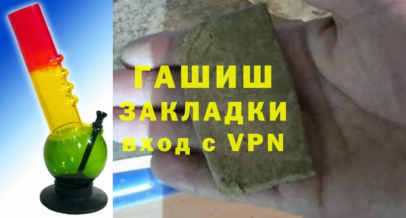 darknet телеграм  Нолинск  ГАШИШ VHQ  магазин продажи  