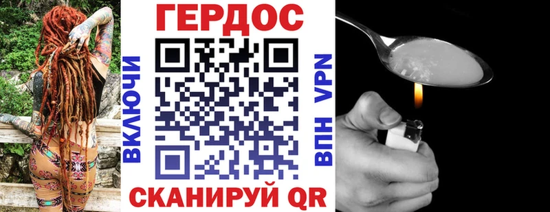 купить наркотик  Нолинск  Героин Heroin 