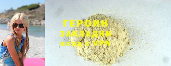 соль ск Надым