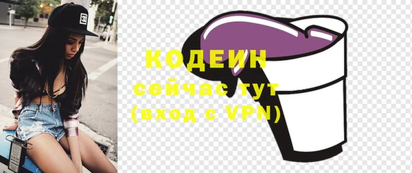 трава Навашино