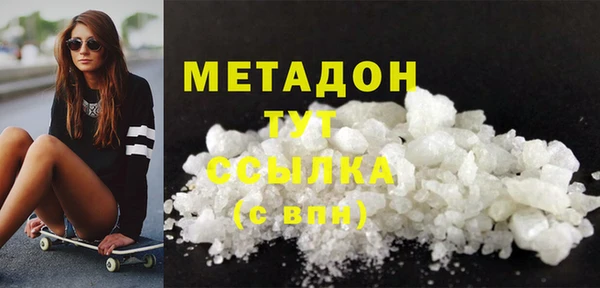 мет Наволоки
