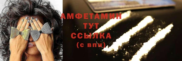 трава Навашино