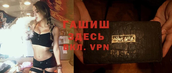 амфетамин Нефтекумск