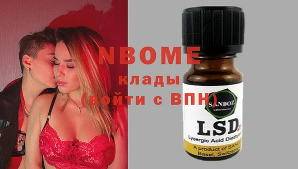 амфетамин Нефтекумск