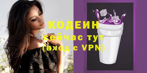 амфетамин Нефтекумск