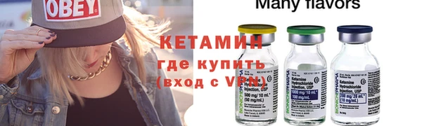 амфетамин Нефтекумск