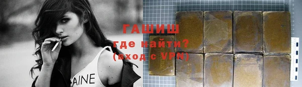амфетамин Нефтекумск