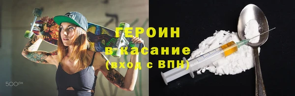 трава Навашино