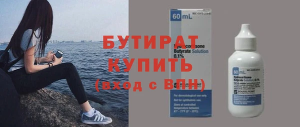 мет Наволоки
