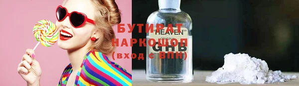 a pvp Нефтегорск