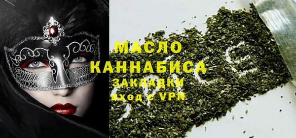 амфетамин Нефтекумск