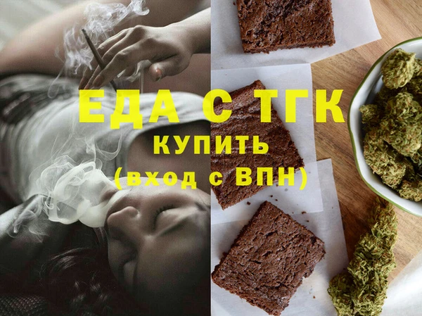амфетамин Нефтекумск