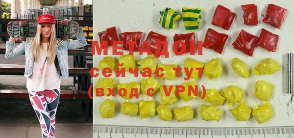 трава Навашино
