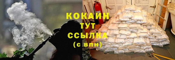 амфетамин Нефтекумск