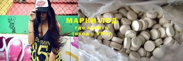 трава Навашино