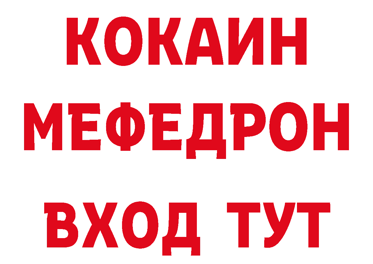 Бутират бутандиол как зайти дарк нет МЕГА Нолинск