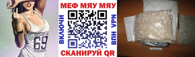 МЕФ кристаллы  сколько стоит  Нолинск 