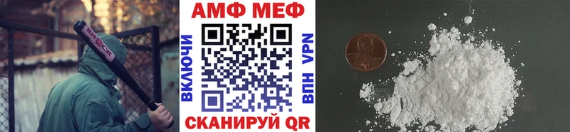 Первитин мет Нолинск