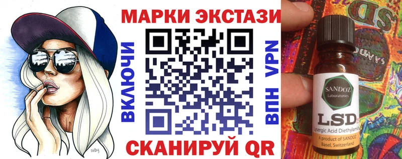 что такое наркотик  гидра рабочий сайт  Марки 25I-NBOMe 1,5мг  Нолинск 