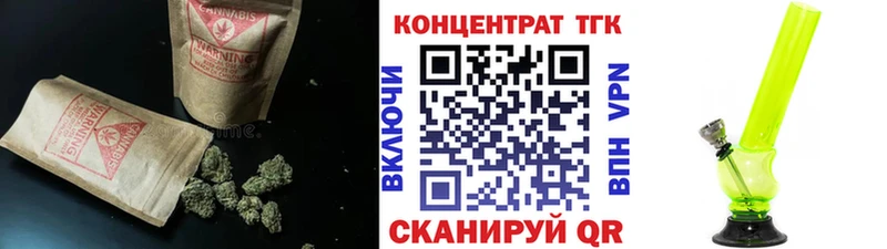 Дистиллят ТГК вейп  наркотики  Нолинск 