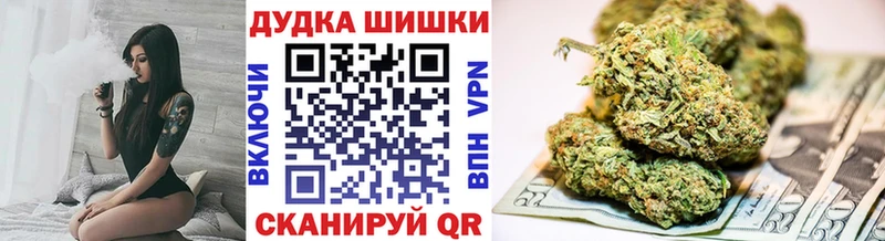 Шишки марихуана VHQ  Нолинск 